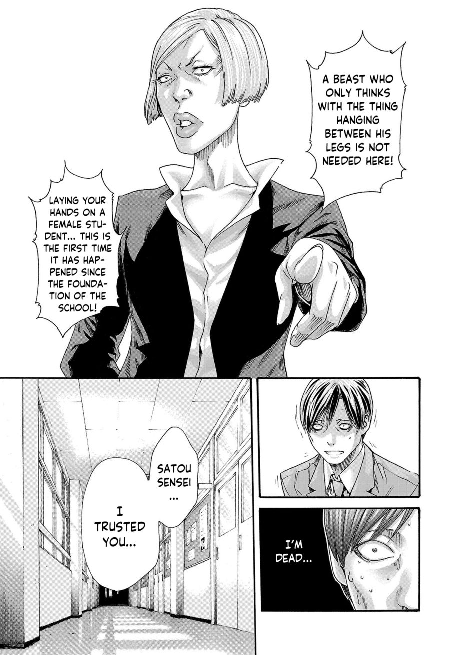 Sense - Chapter 115 - picture 4