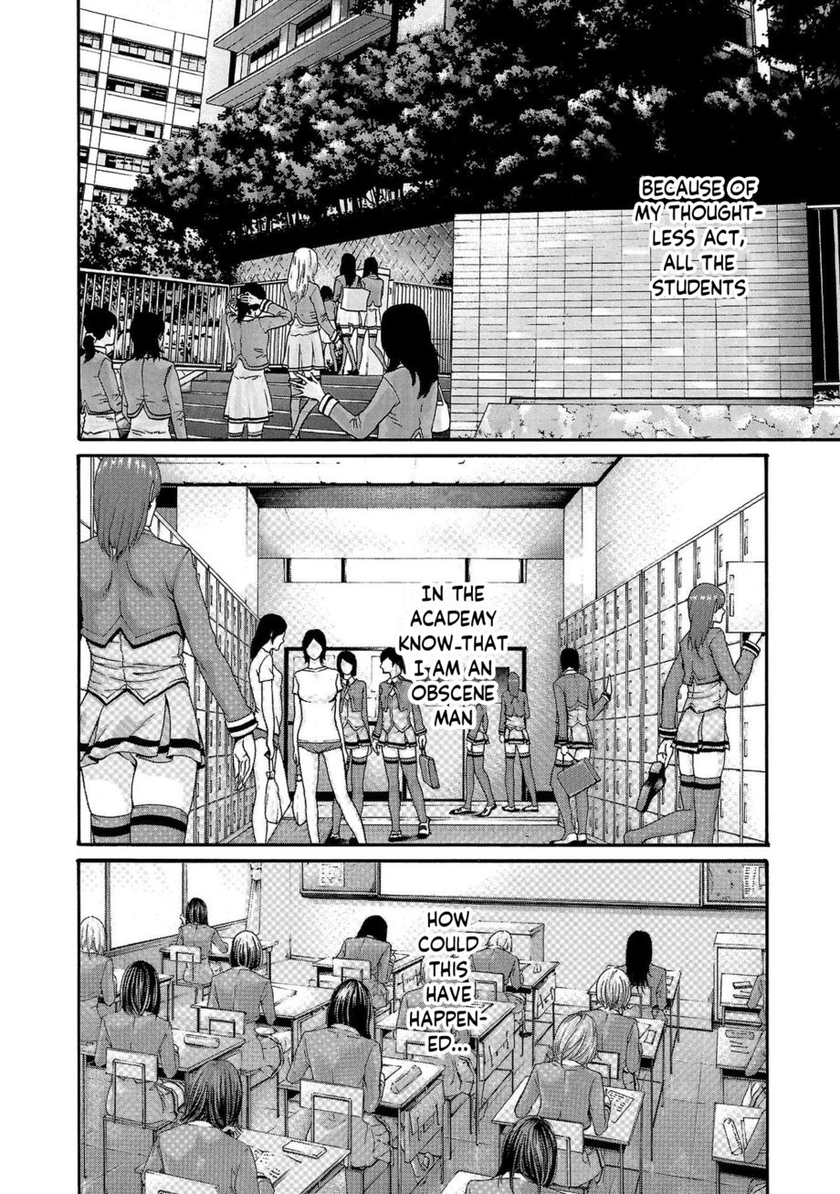 Sense - Chapter 115 - picture 7
