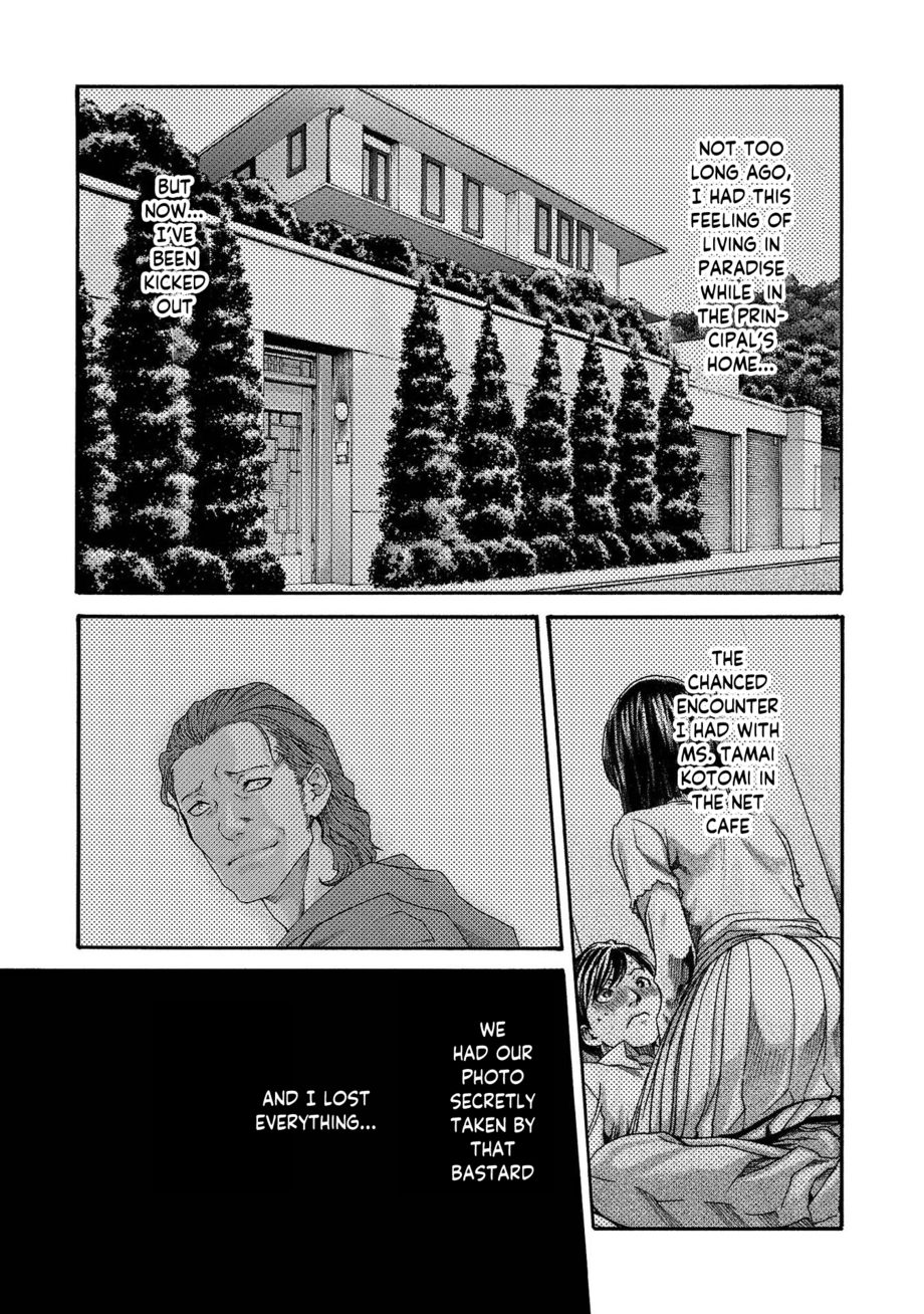 Sense - Chapter 115 - picture 8