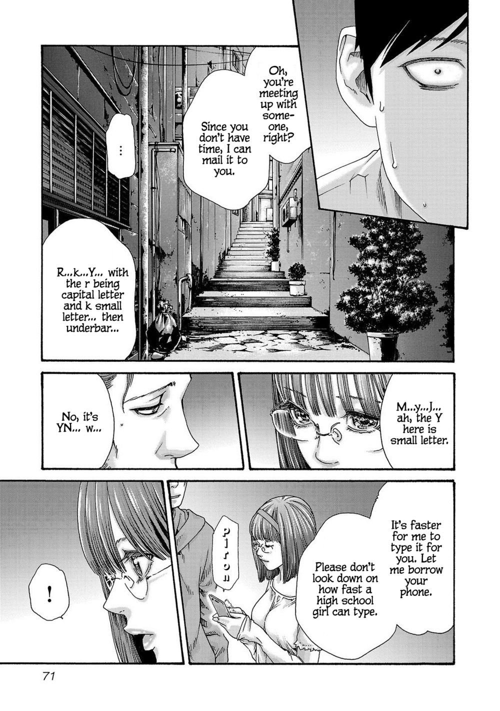 Sense - Chapter 116 - picture 9