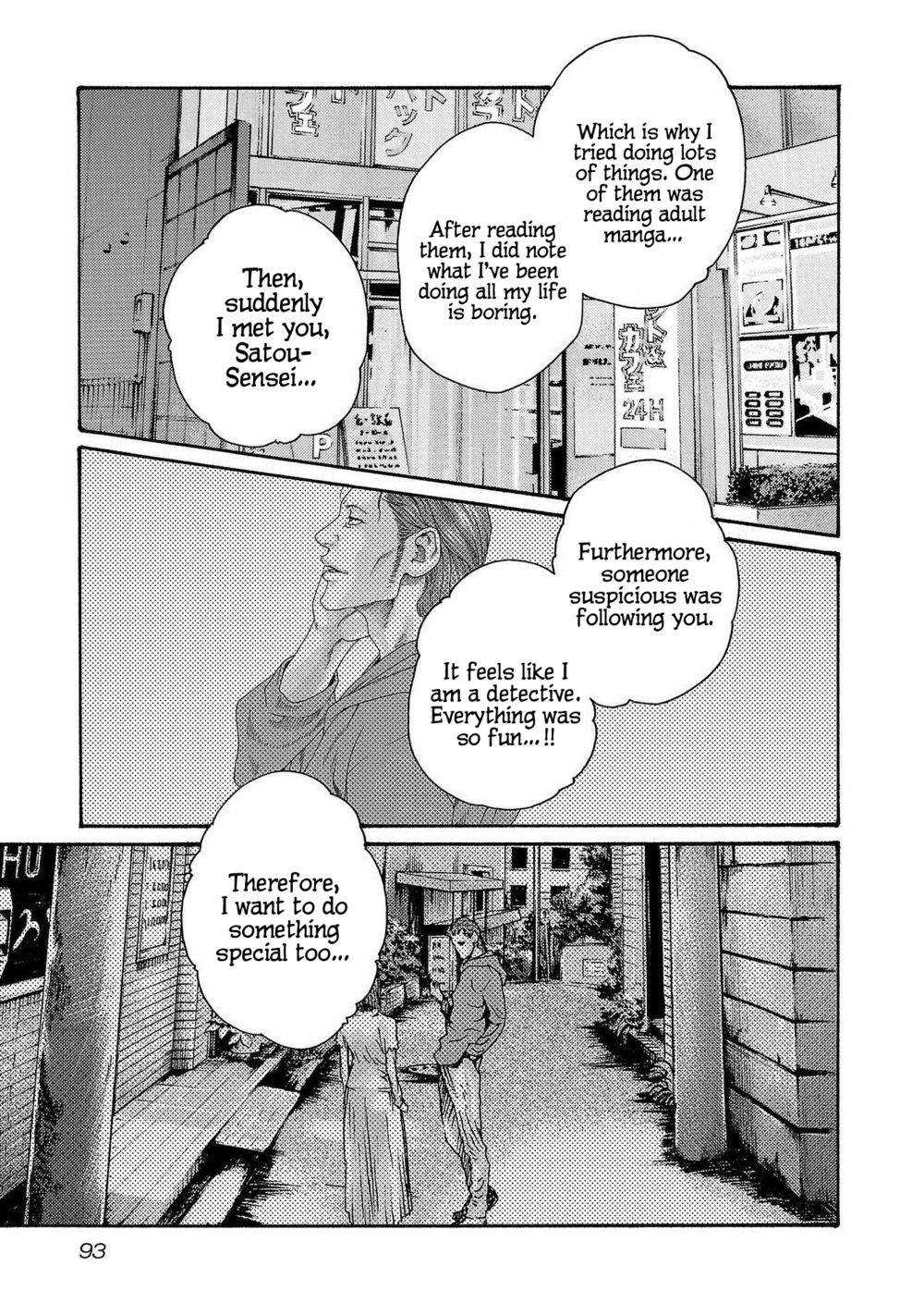 Sense - Chapter 117 - picture 11