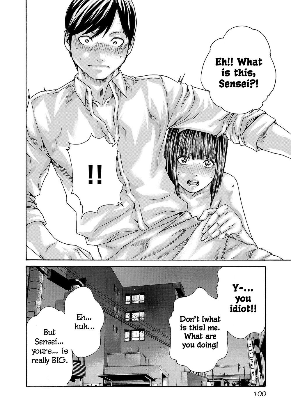Sense - Chapter 118 - picture 6
