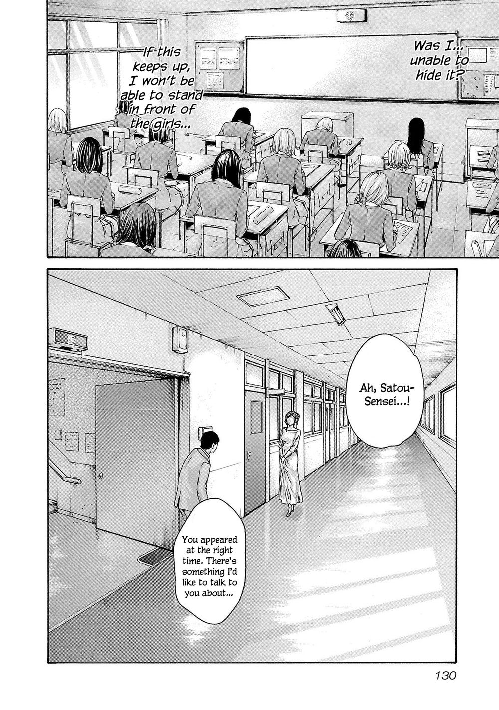 Sense - Chapter 119 - picture 16