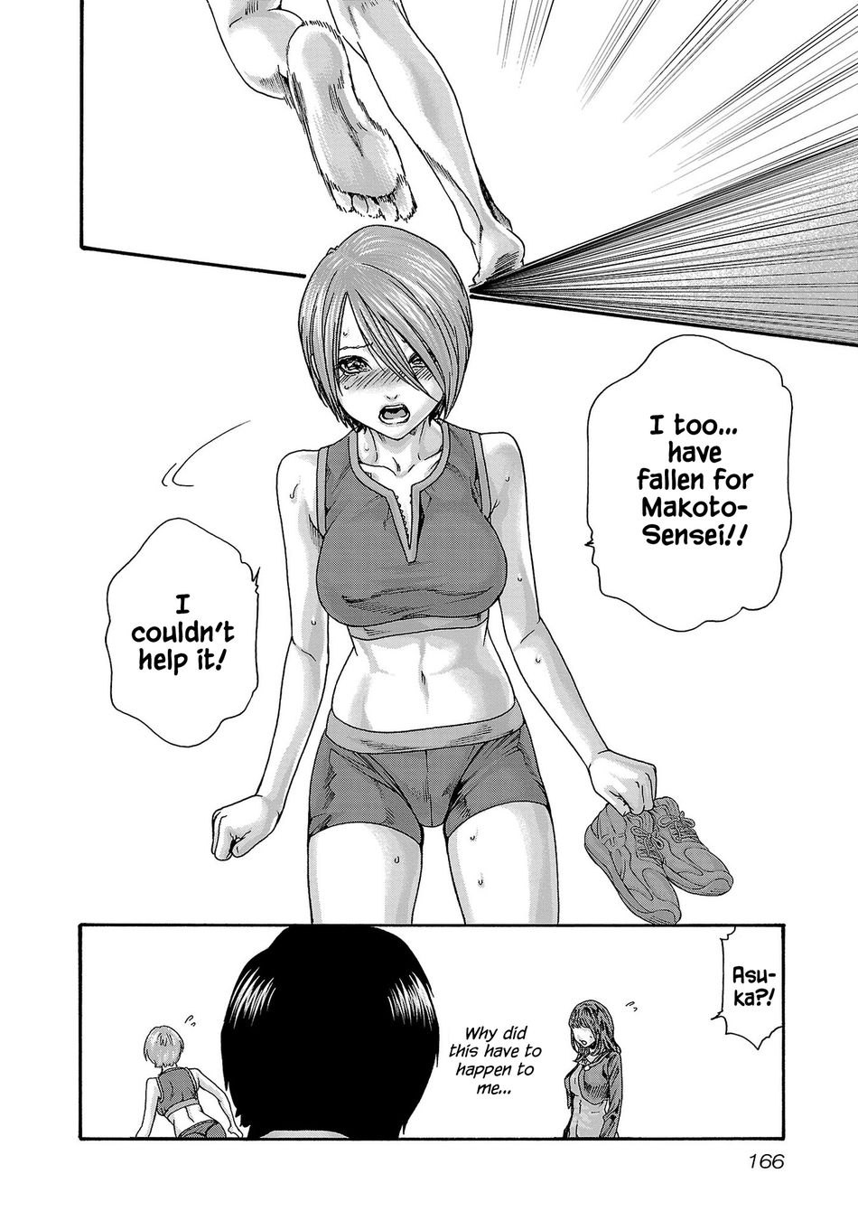 Sense - Chapter 121 - picture 12