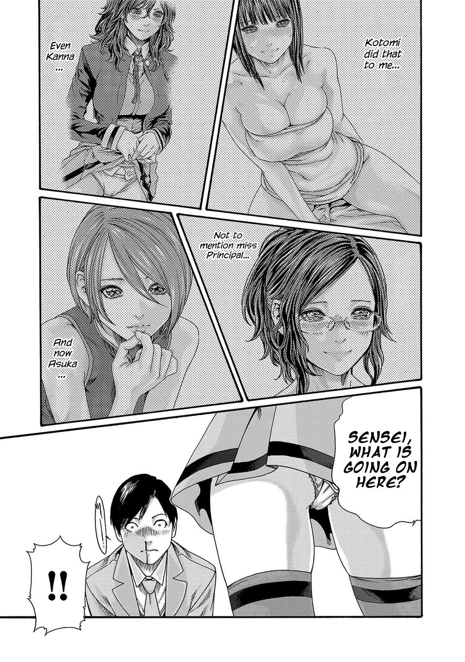 Sense - Chapter 121 - picture 13