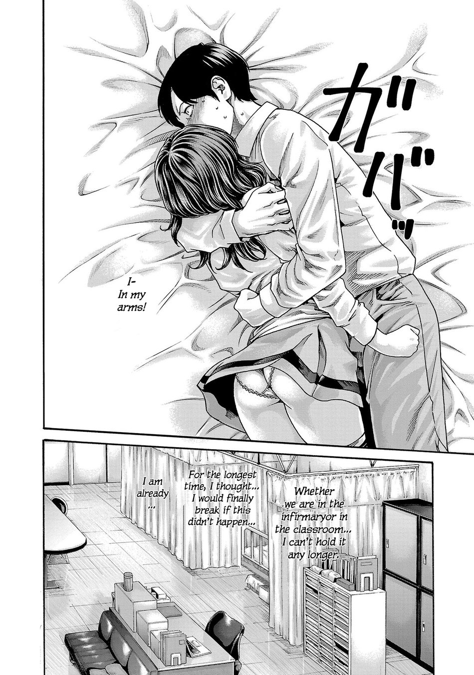 Sense - Chapter 122 - picture 12