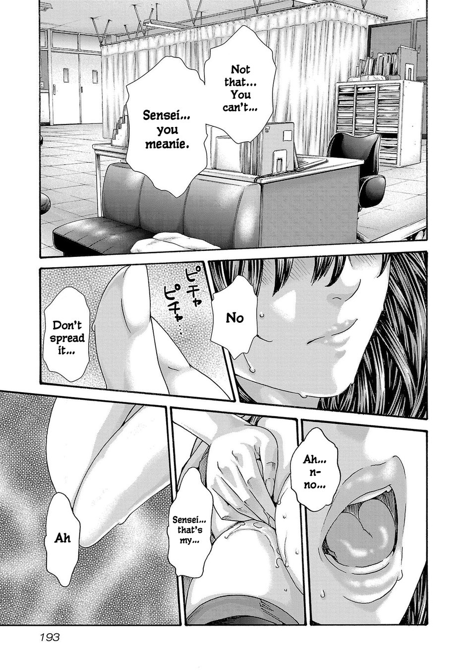 Sense - Chapter 122 - picture 19