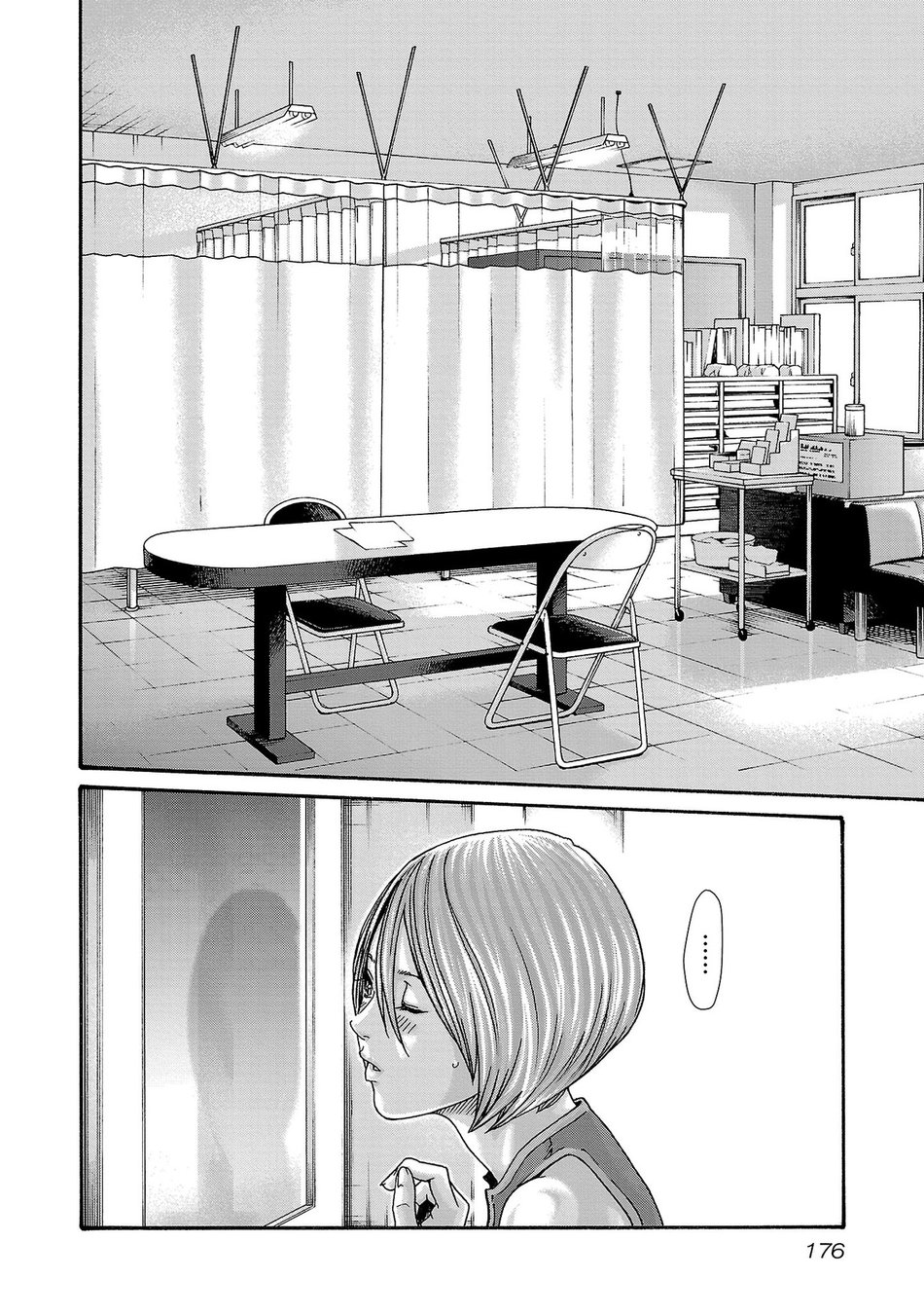 Sense - Chapter 122 - picture 2