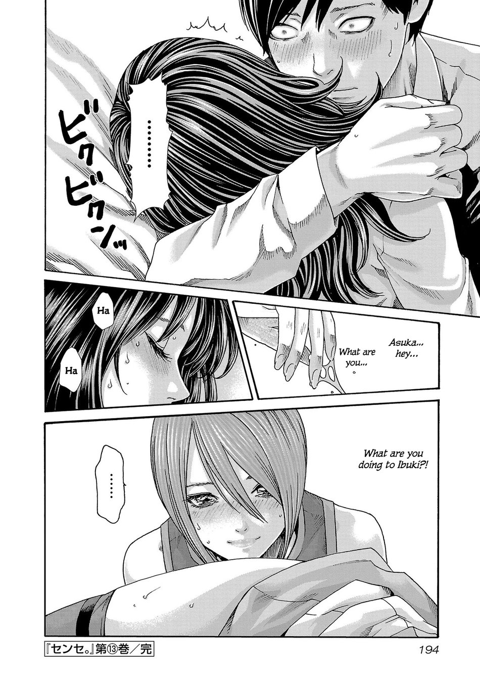 Sense - Chapter 122 - picture 20