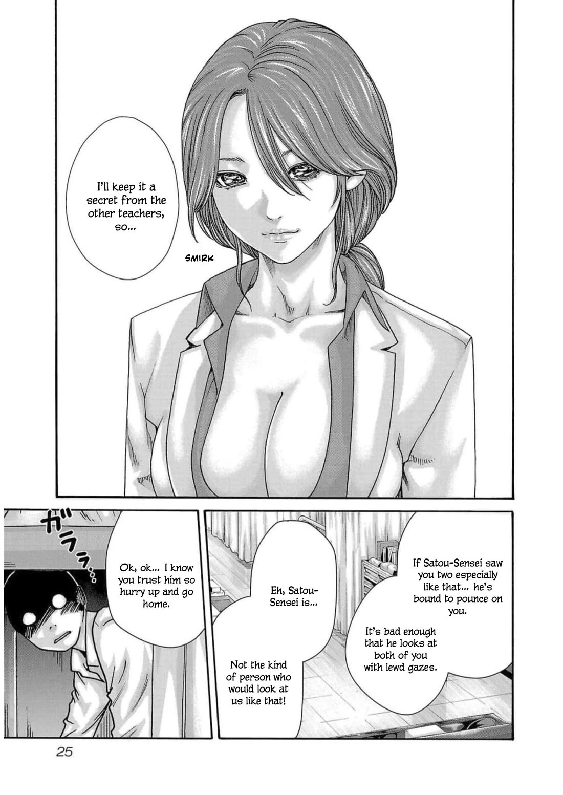 Sense - Chapter 124 - picture 2