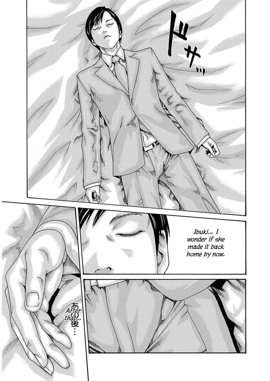 Sense - Chapter 125 - picture 12