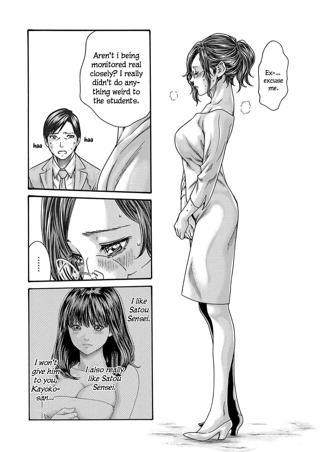 Sense - Chapter 126 - picture 17