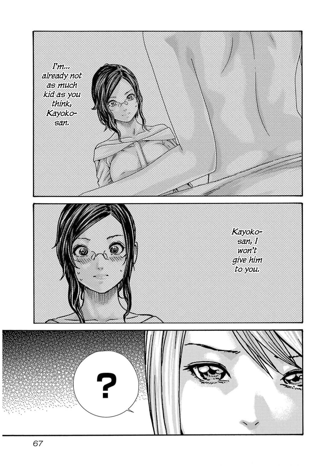 Sense - Chapter 126 - picture 4