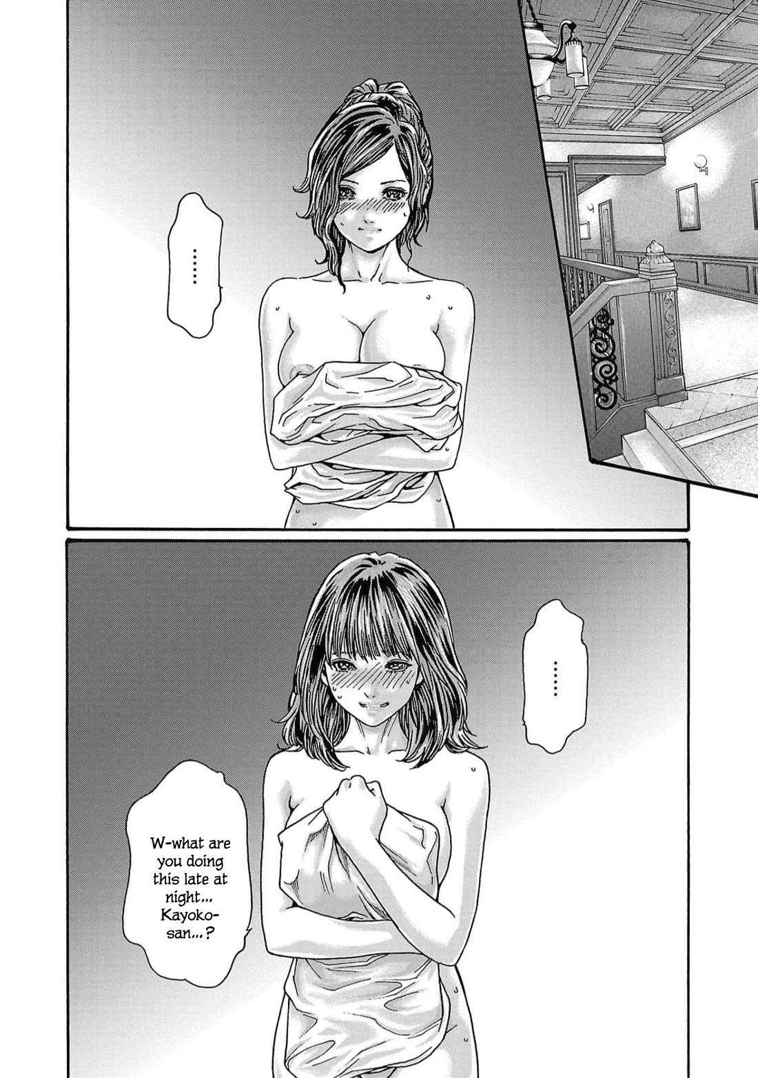 Sense - Chapter 127 - picture 17