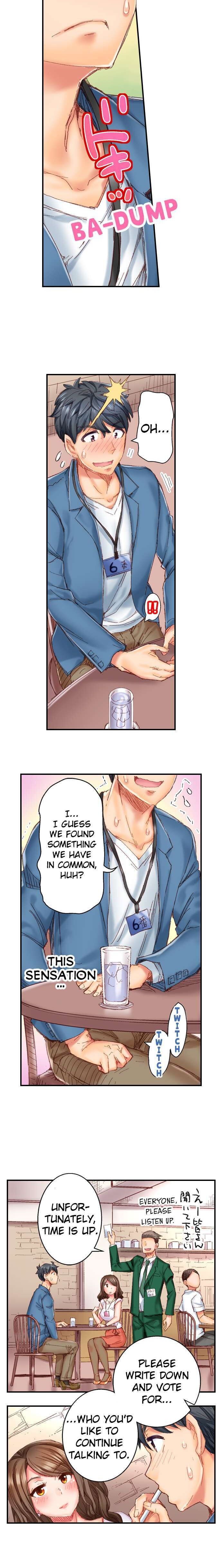 Marry Me, I’ll Fuck You Until You’re Pregnant! - Chapter 1 - picture 5