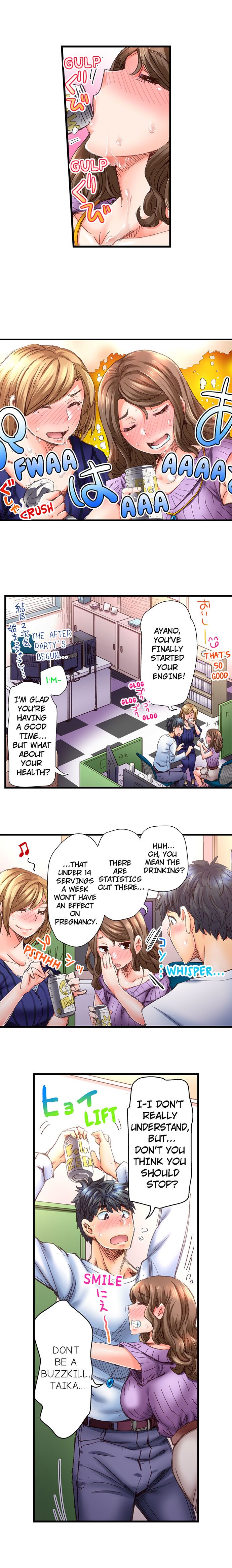 Marry Me, I’ll Fuck You Until You’re Pregnant! - Chapter 22 - picture 6