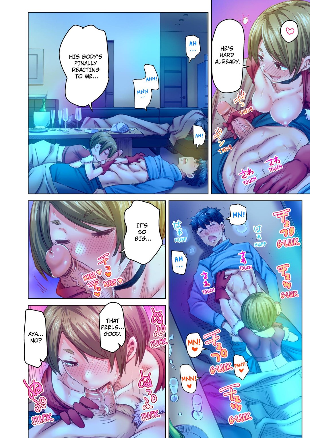 Marry Me, I’ll Fuck You Until You’re Pregnant! - Chapter 70 - picture 1