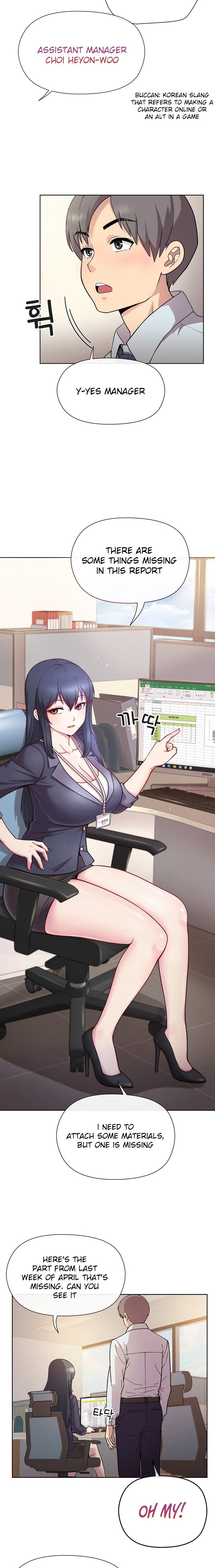 Playing a game with my Busty Manager - Chapter 1 - picture 1