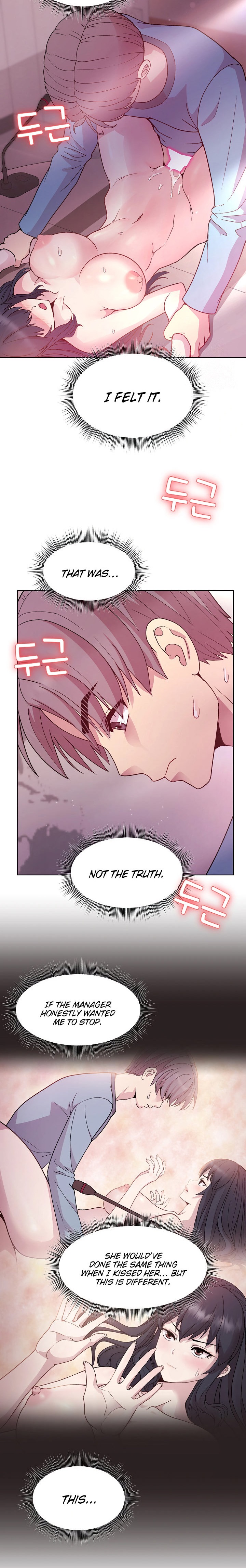 Playing a game with my Busty Manager - Chapter 6 - picture 17