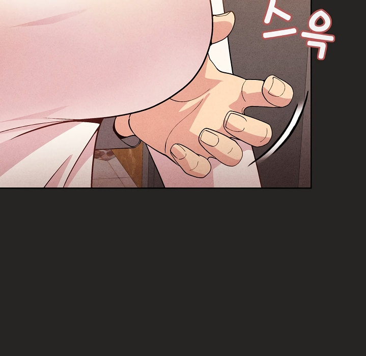 Playing a game with my Busty Manager - Chapter 15 - picture 8