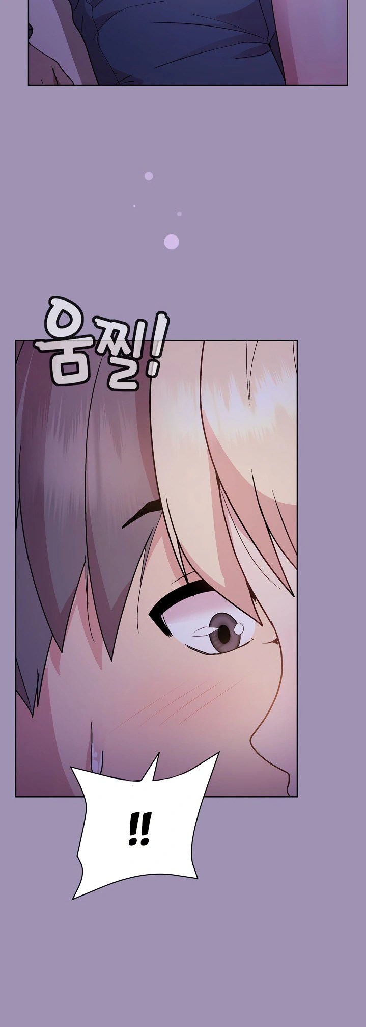 Playing a game with my Busty Manager - Chapter 21 - picture 1