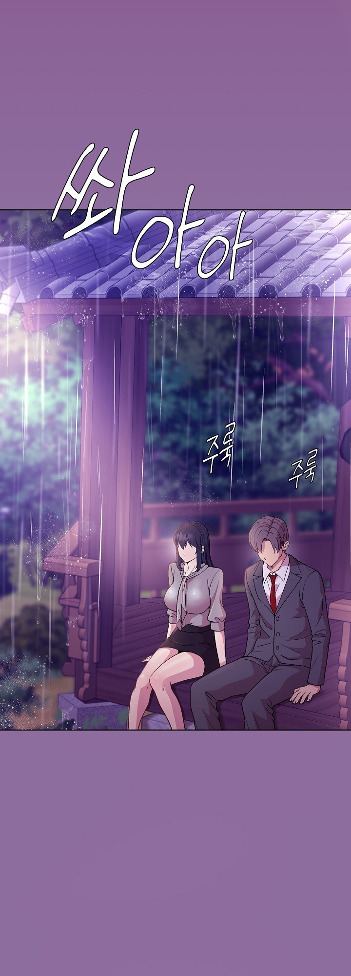 Playing a game with my Busty Manager - Chapter 28 - picture 4