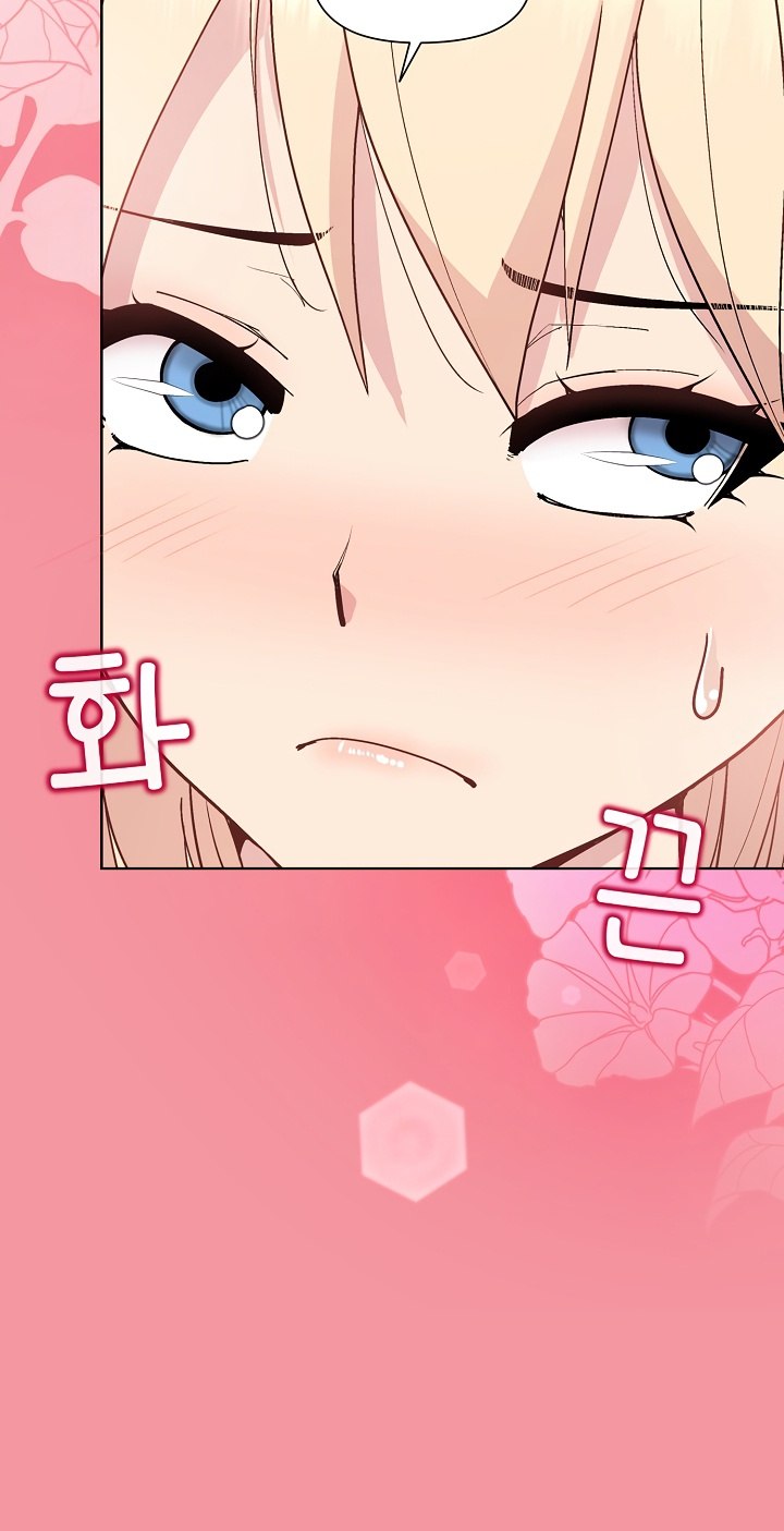 Playing a game with my Busty Manager - Chapter 32 - picture 3