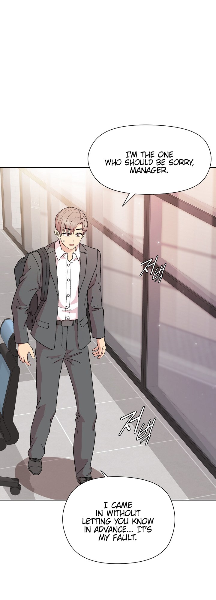 Playing a game with my Busty Manager - Chapter 35 - picture 6