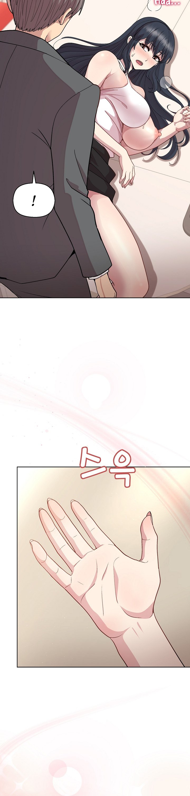 Playing a game with my Busty Manager - Chapter 41 - picture 1
