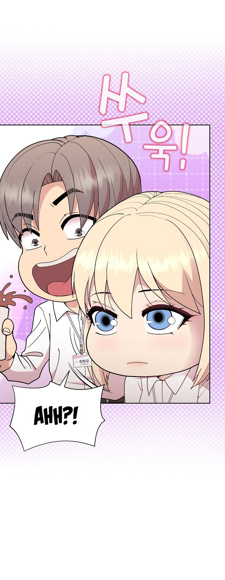 Playing a game with my Busty Manager - Chapter 42 - picture 11
