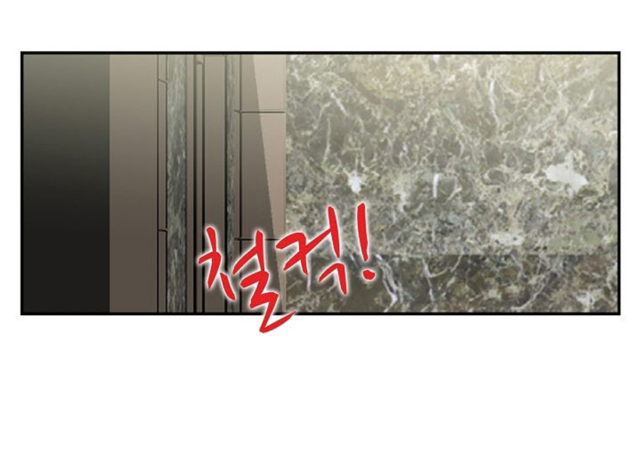 An Affair Deal - Chapter 1 - picture 68