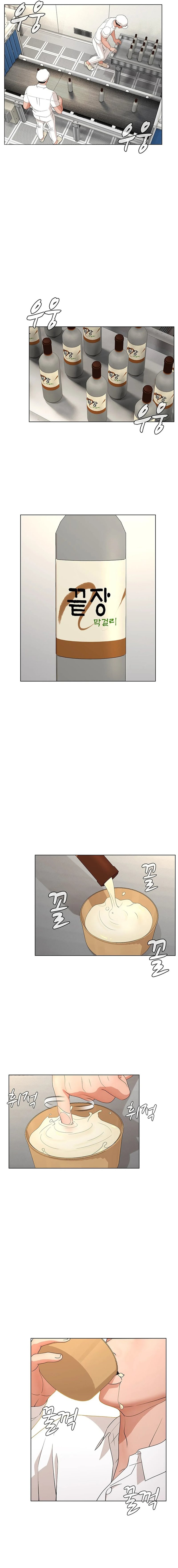 Eunha’s Advice - Chapter 3 - picture 8