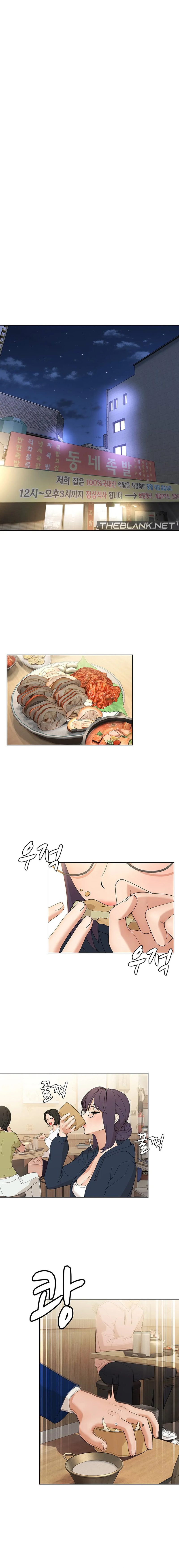 Eunha’s Advice - Chapter 7 - picture 5