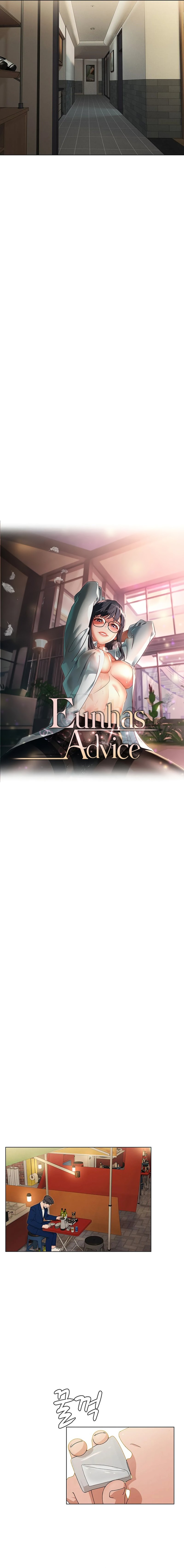 Eunha’s Advice - Chapter 11 - picture 1