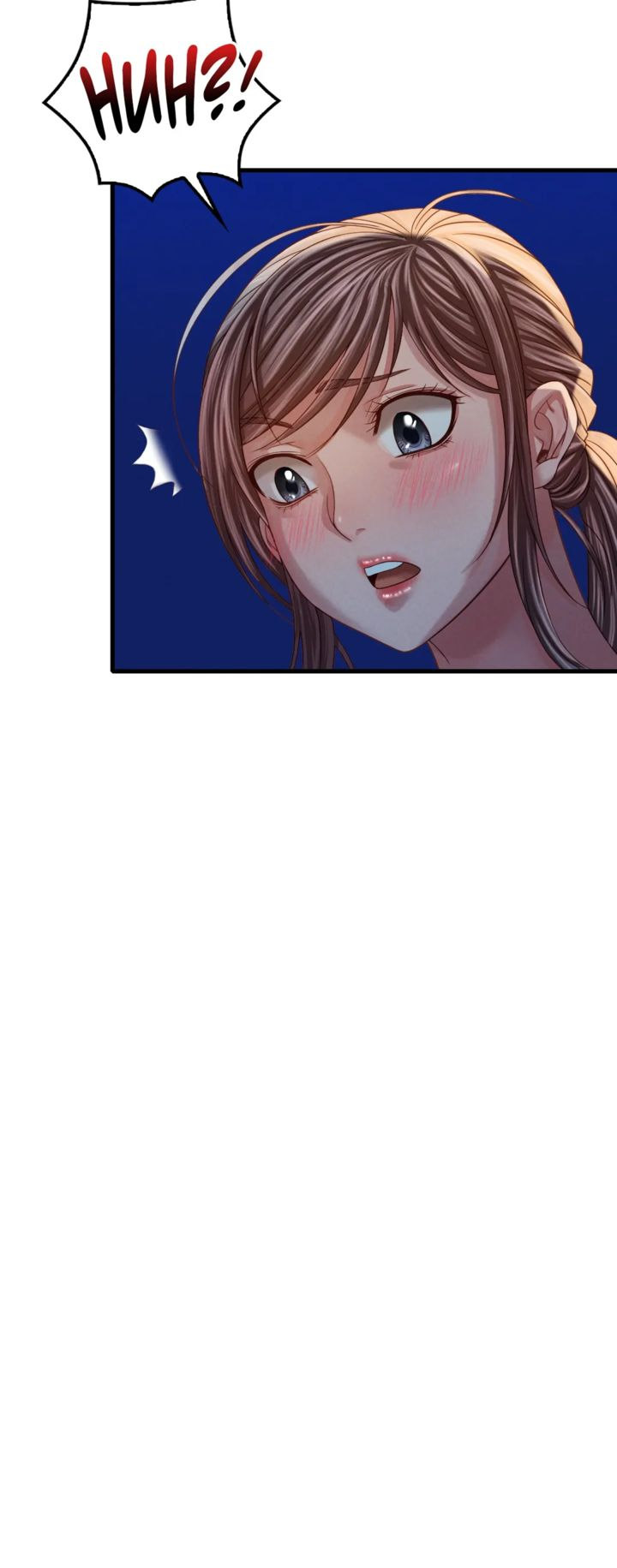 Drunk on You - Chapter 5 - picture 33