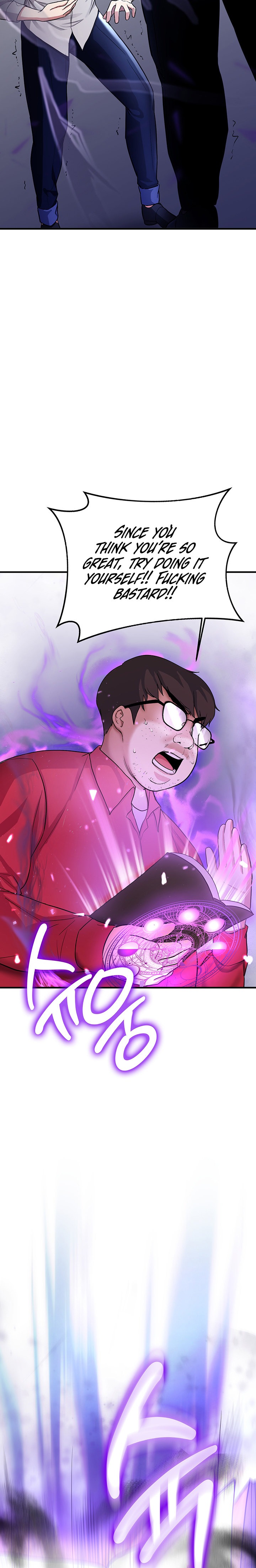 Your Girlfriend Was Amazing - Chapter 1 - picture 40