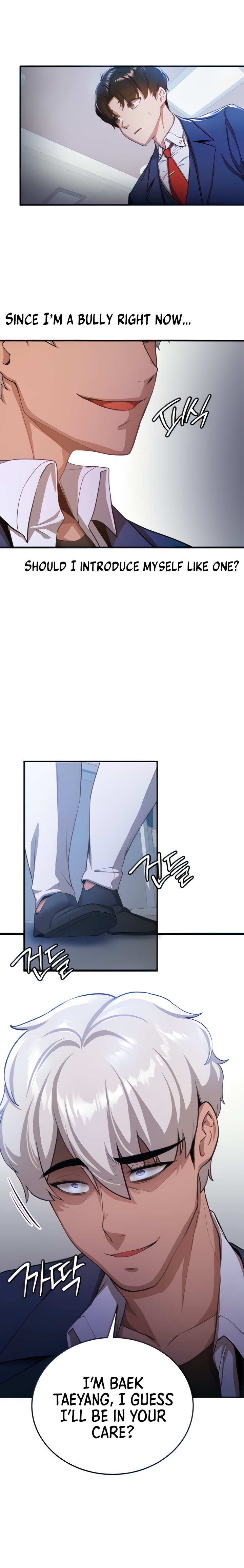 Your Girlfriend Was Amazing - Chapter 5 - picture 24