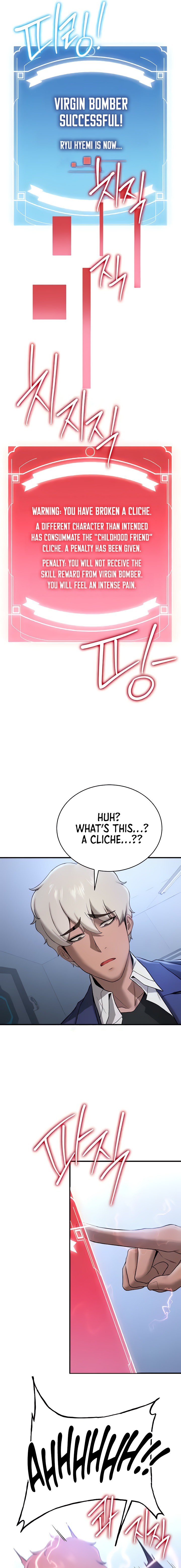Your Girlfriend Was Amazing - Chapter 27 - picture 2