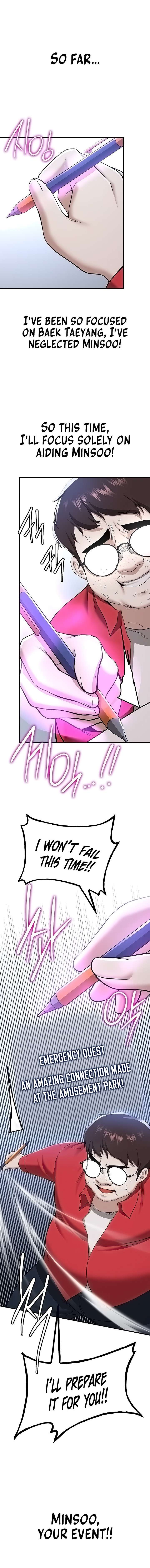 Your Girlfriend Was Amazing - Chapter 33 - picture 7