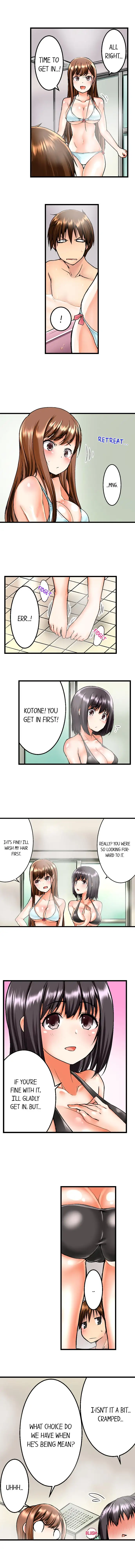 My Brother’s Slipped Inside Me in The Bathtub - Chapter 1 - picture 7