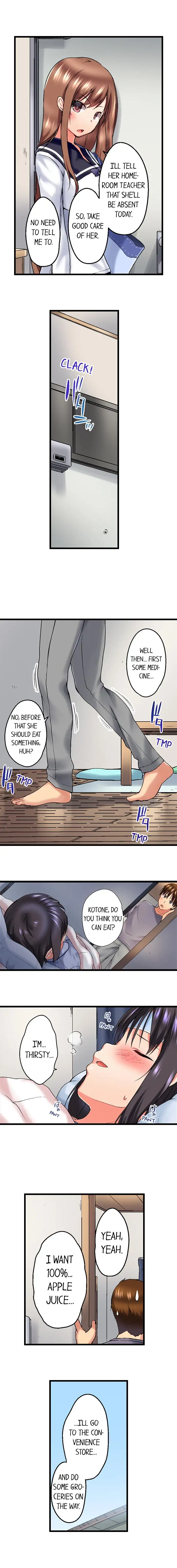 My Brother’s Slipped Inside Me in The Bathtub - Chapter 22 - picture 3