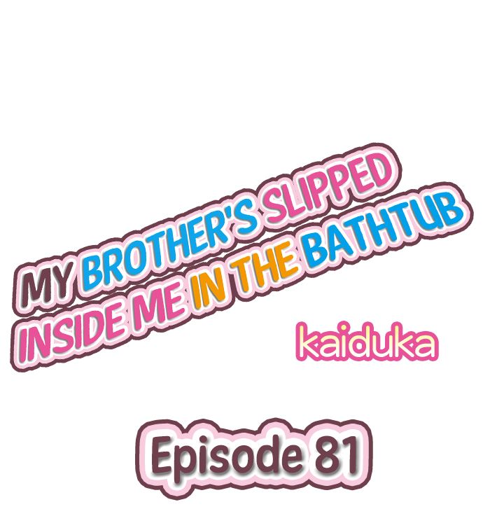 My Brother’s Slipped Inside Me in The Bathtub - Chapter 81 - picture 0