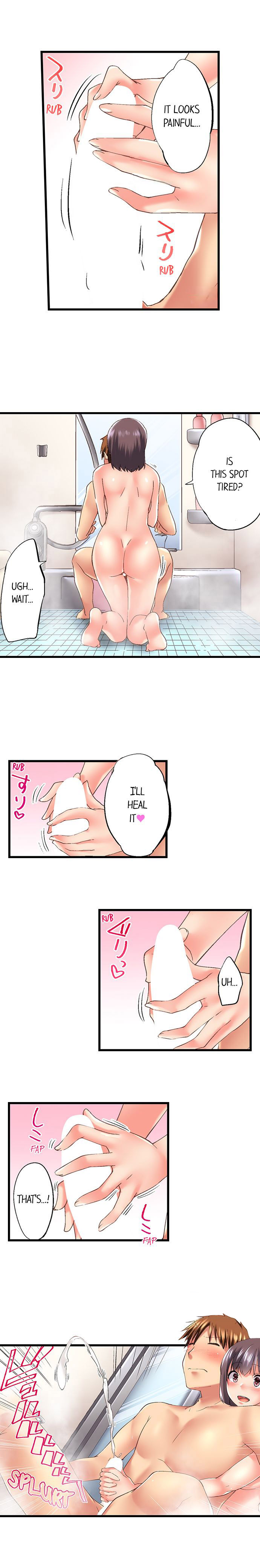 My Brother’s Slipped Inside Me in The Bathtub - Chapter 83 - picture 8