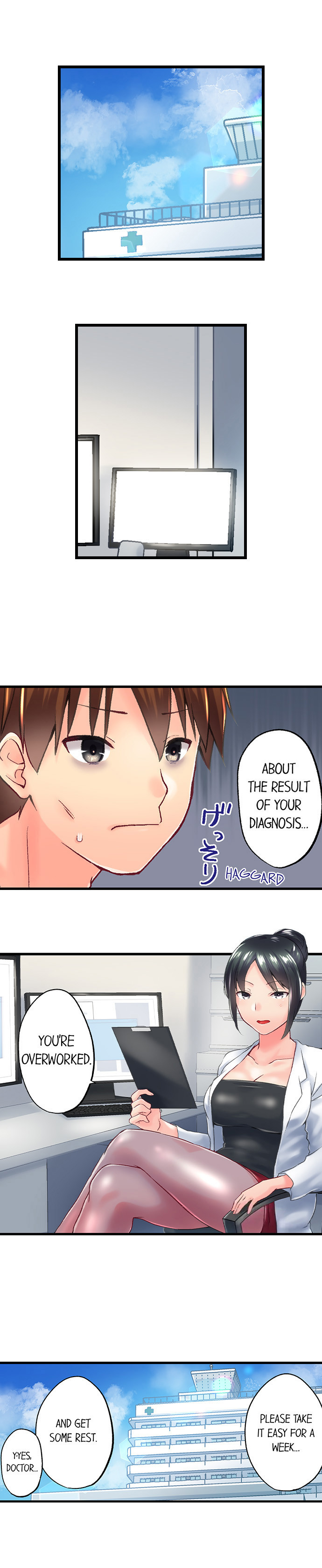 My Brother’s Slipped Inside Me in The Bathtub - Chapter 106 - picture 1