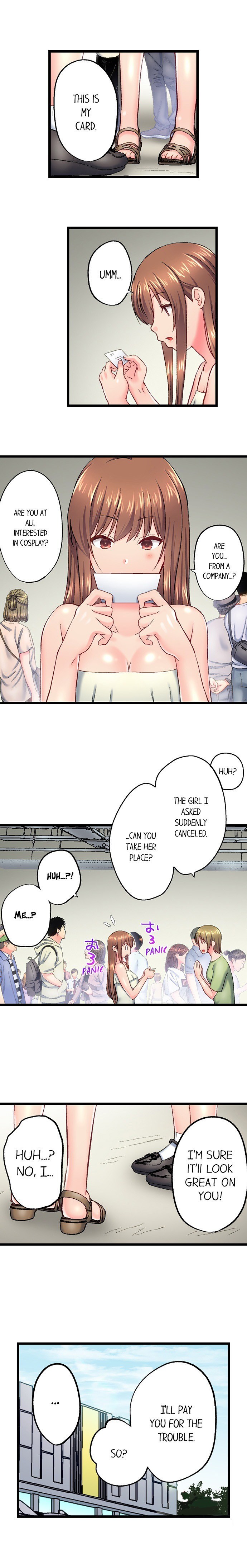 My Brother’s Slipped Inside Me in The Bathtub - Chapter 121 - picture 3