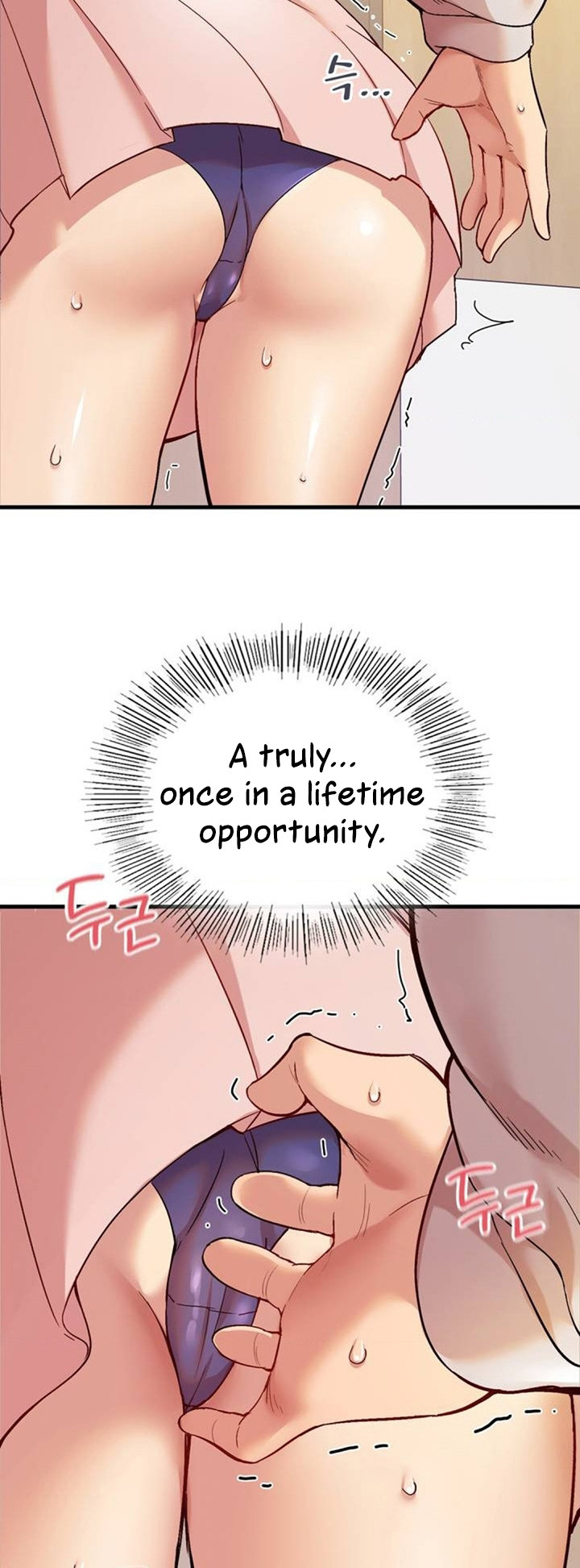 Smart App Life - Chapter 1 - picture 104