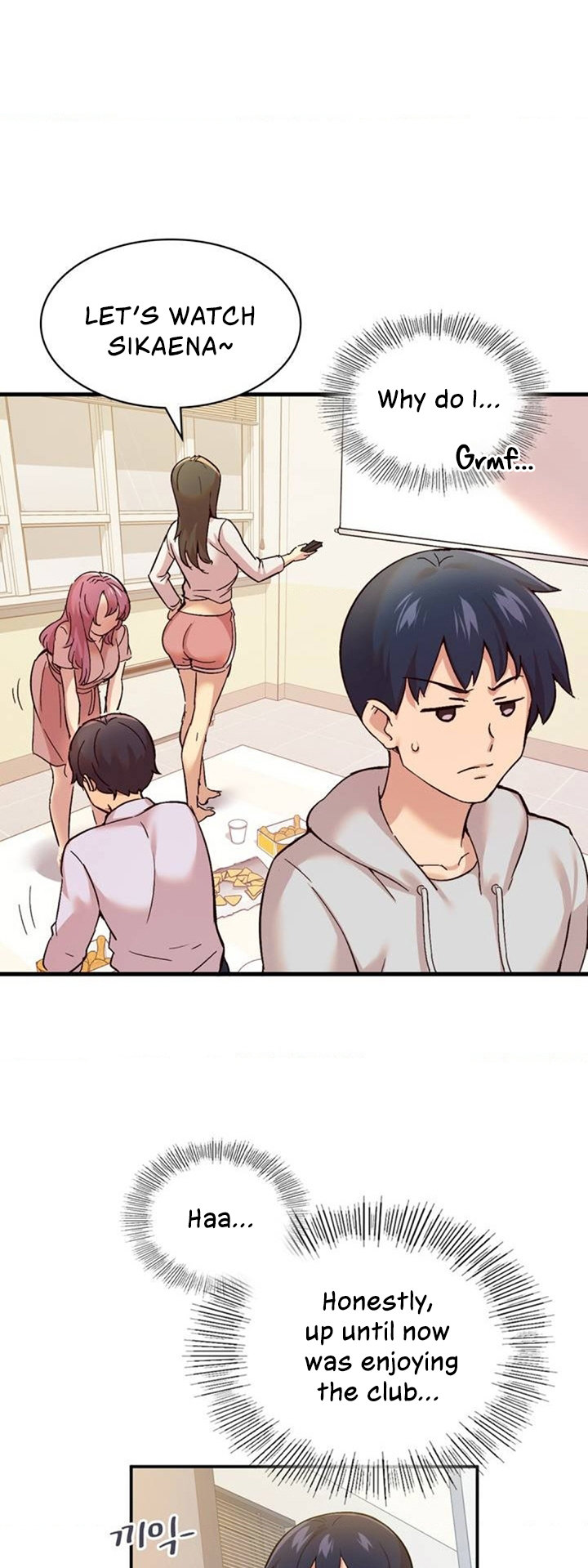Smart App Life - Chapter 1 - picture 51
