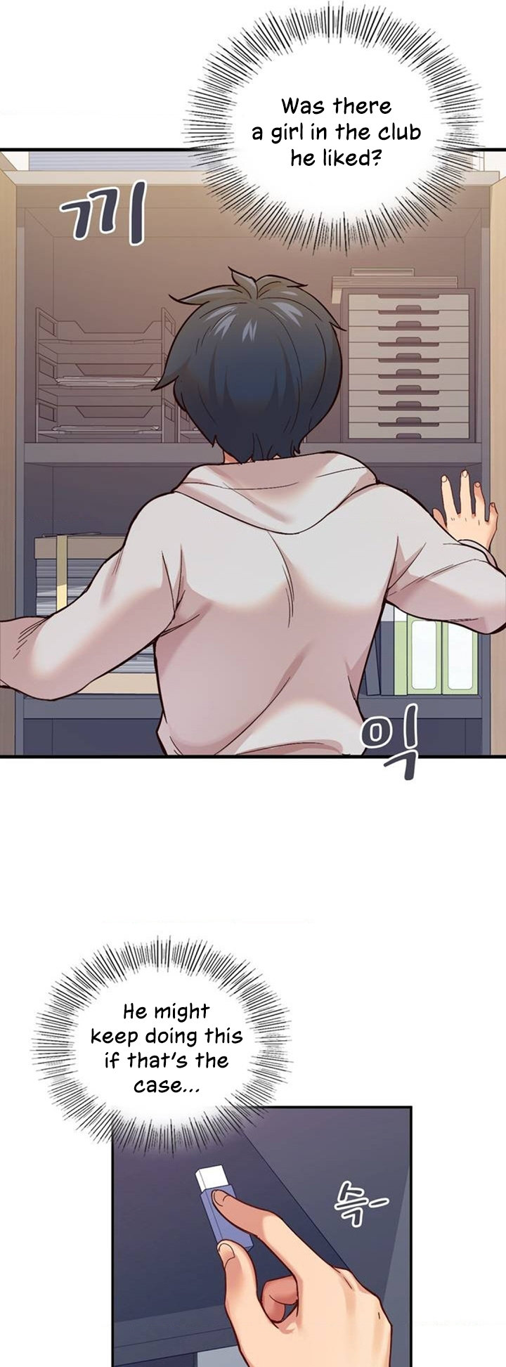 Smart App Life - Chapter 1 - picture 54