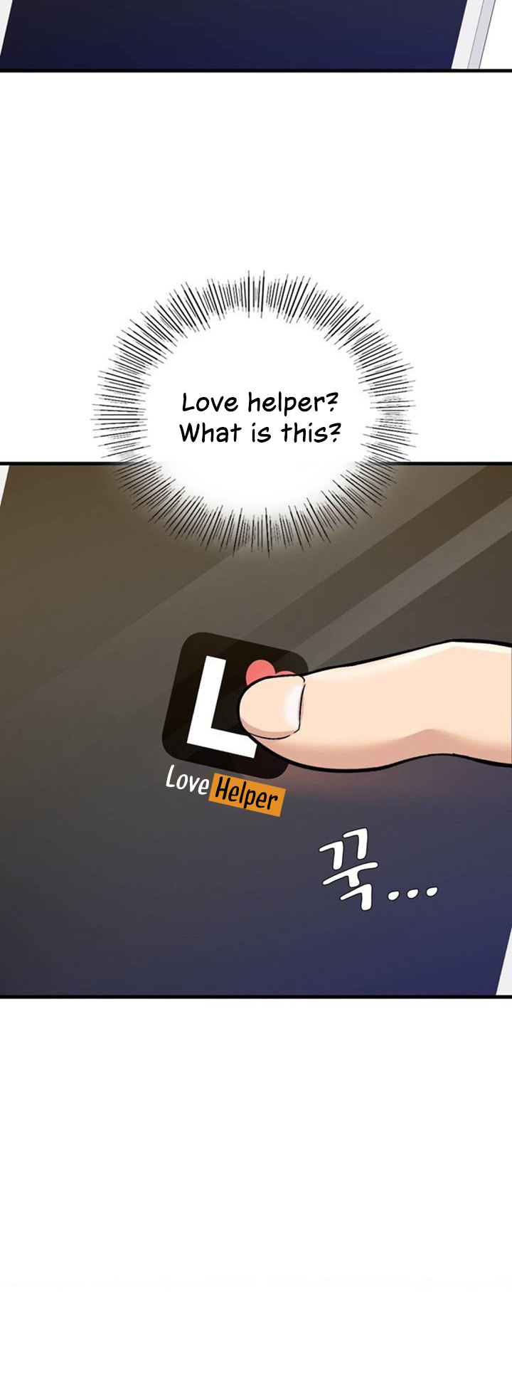 Smart App Life - Chapter 1 - picture 61