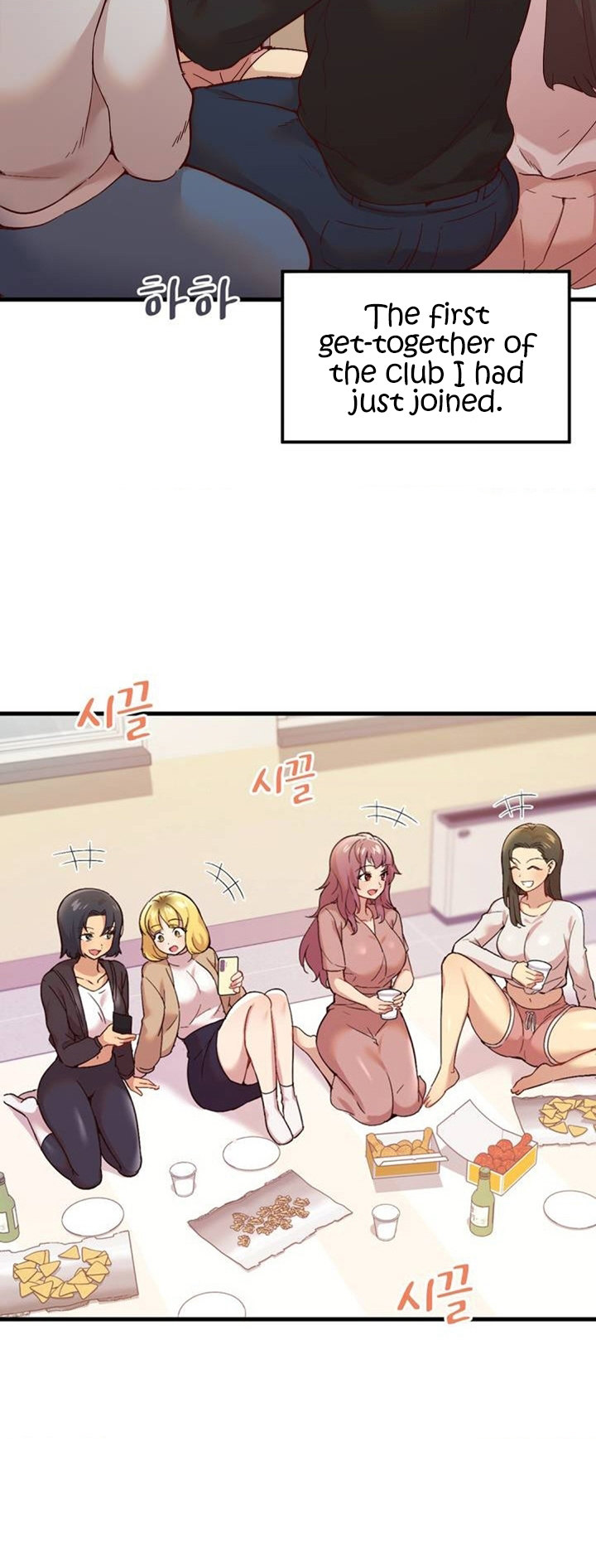 Smart App Life - Chapter 1 - picture 8